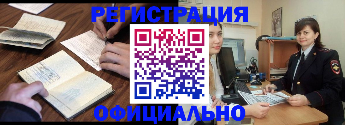 регистрация для школы в Нязепетровске
